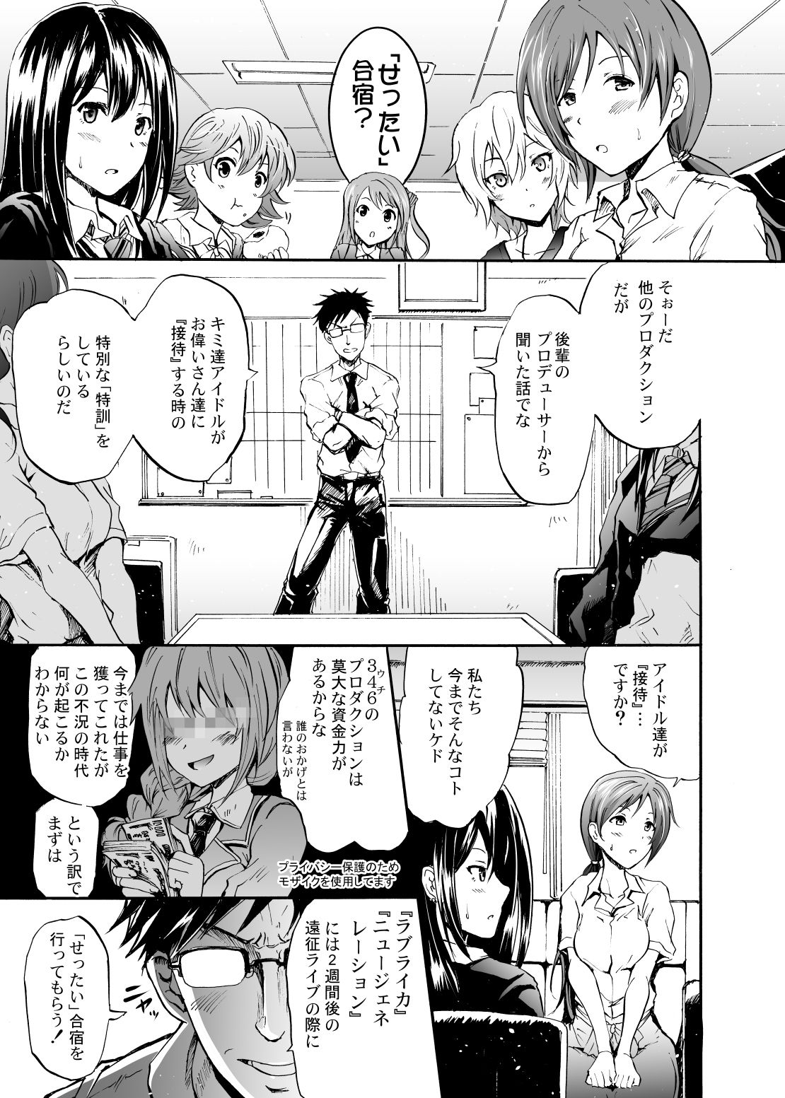＆quot;セッタイ＆quot;がしゅく！？リンちゃんなう！