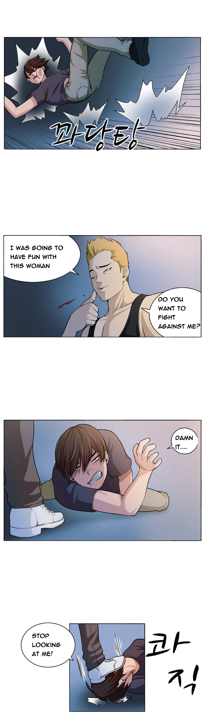 トラップCh.1-7