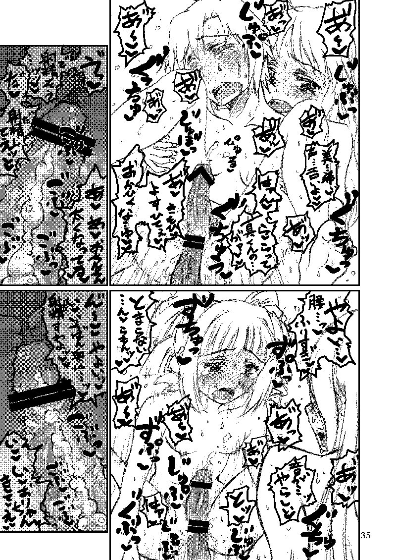 ぼくがみきでみきがぼくで