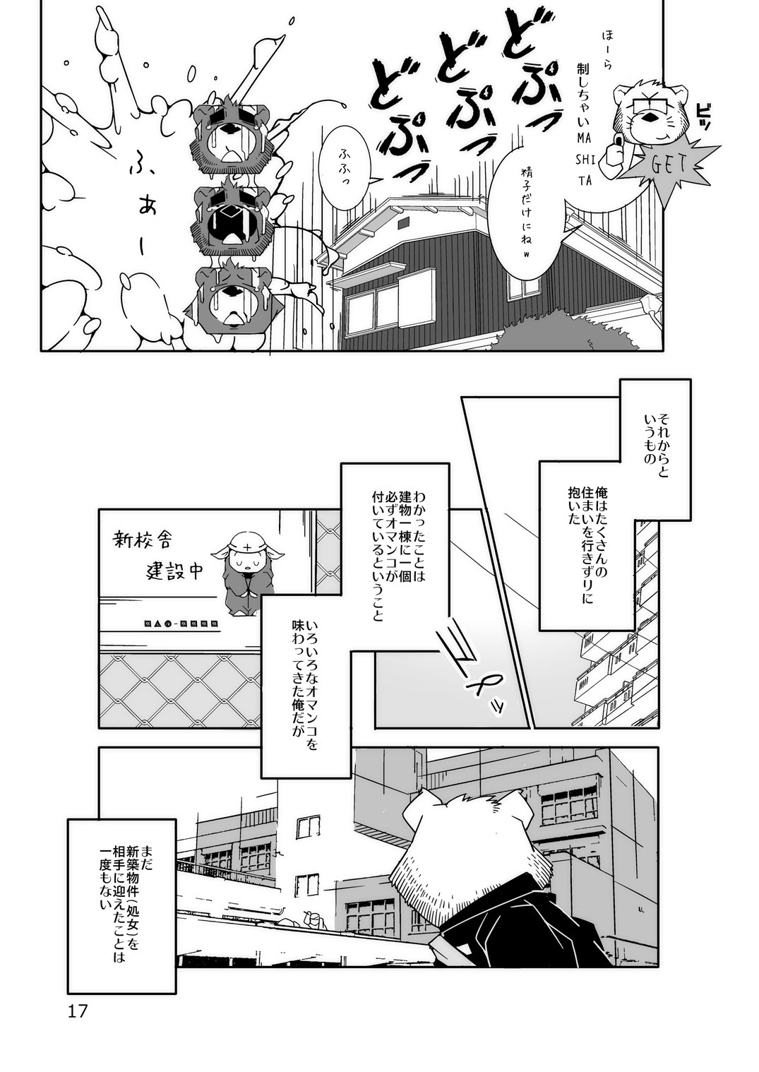 タテモン