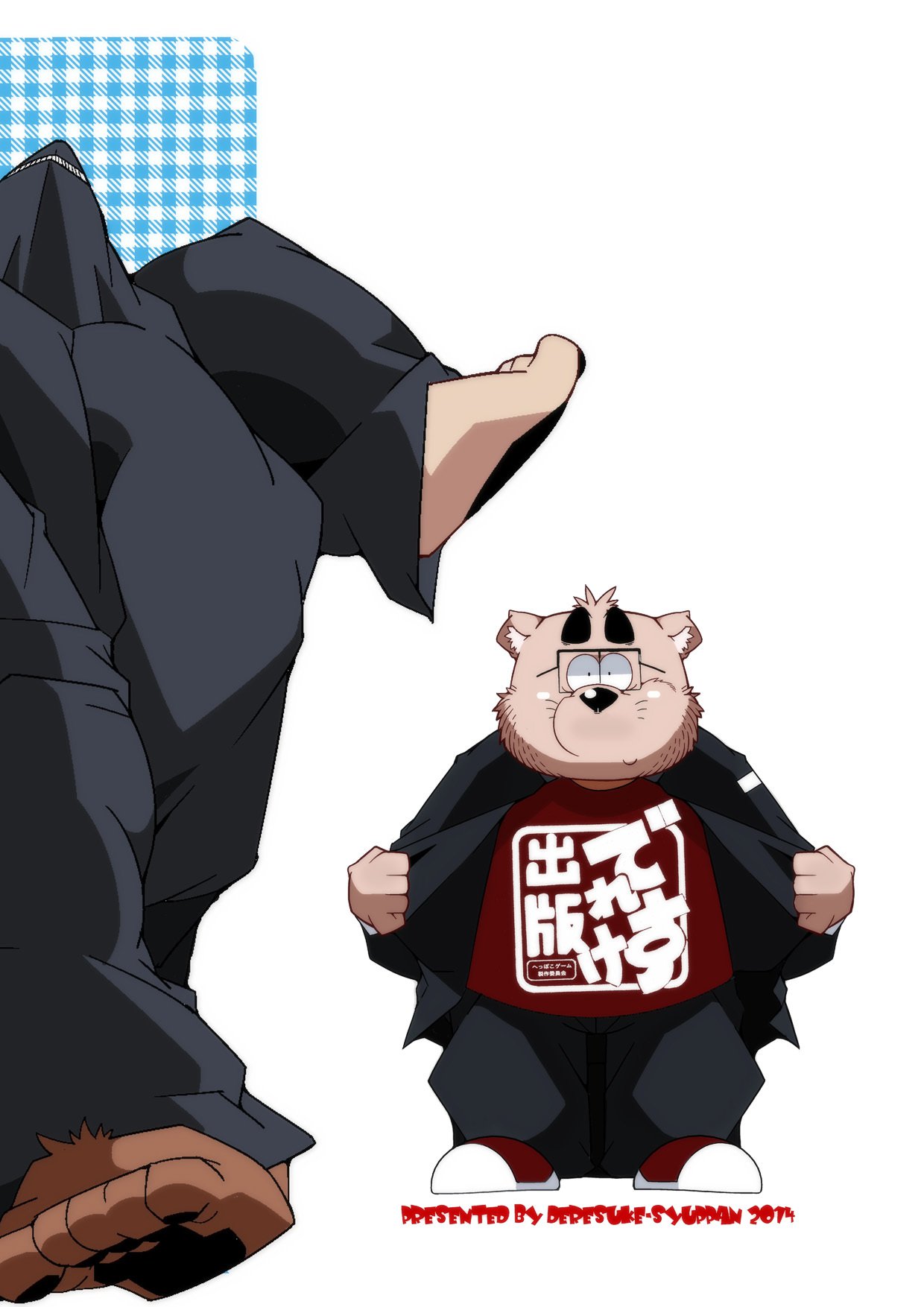 タテモン