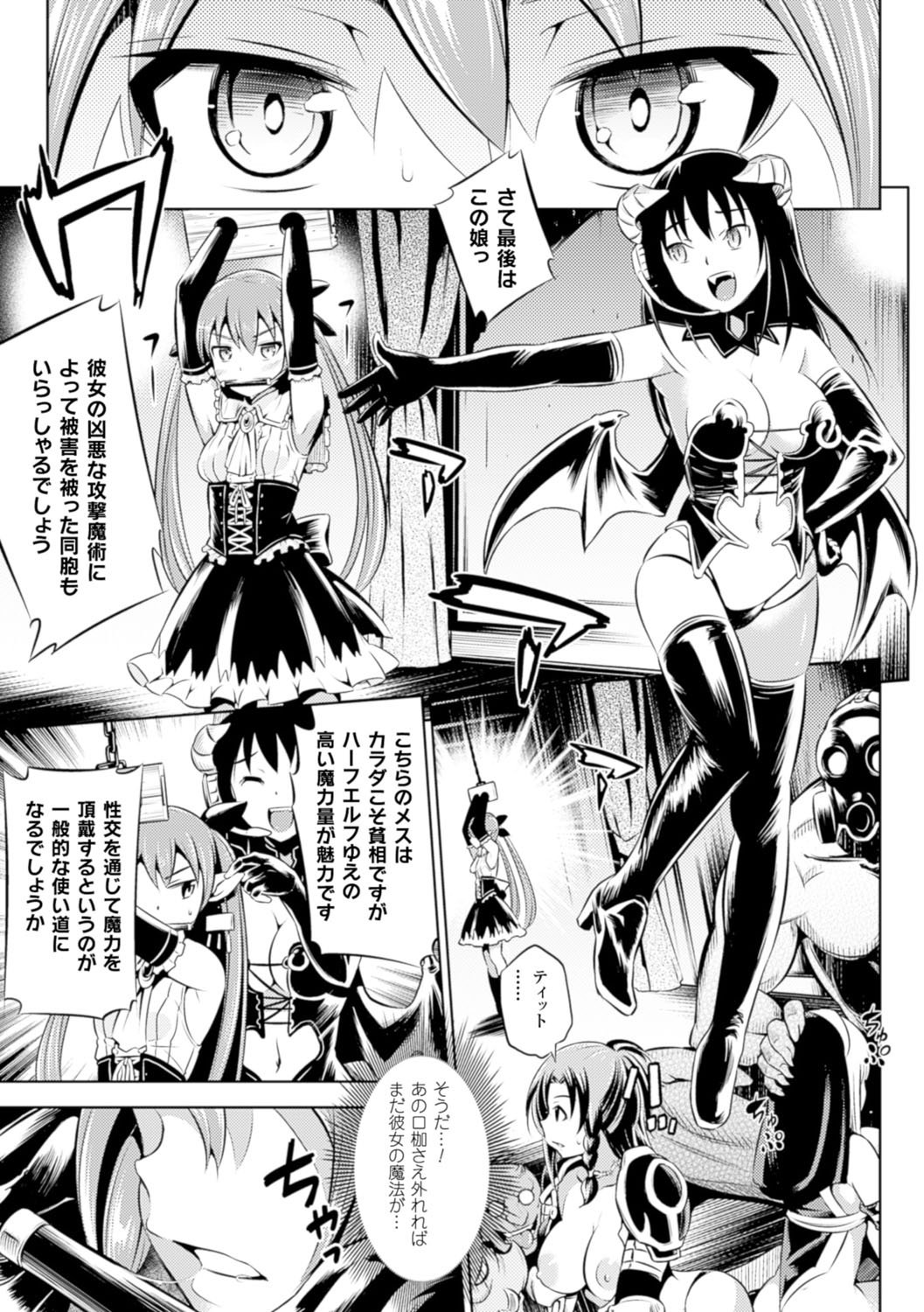 海北少女