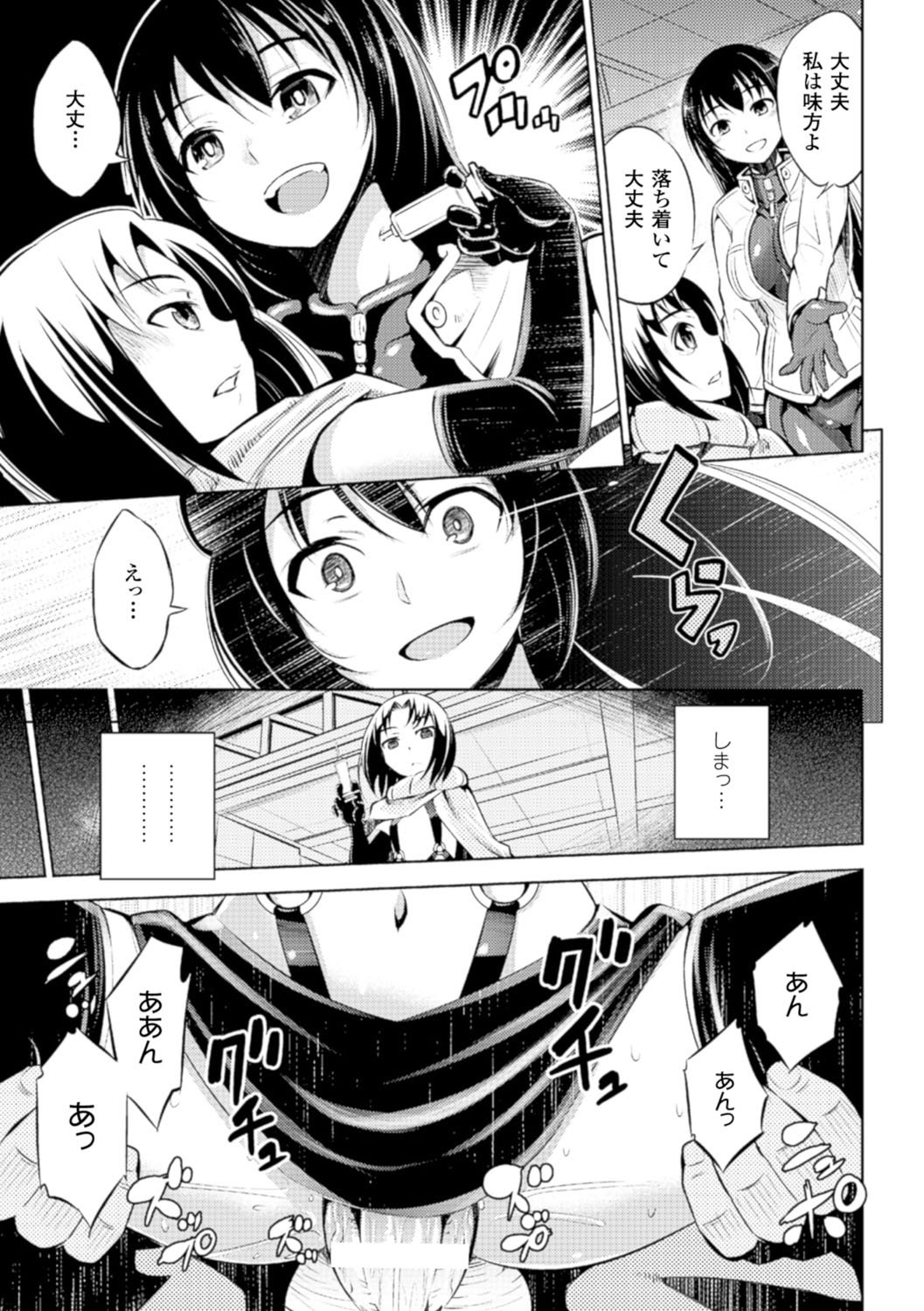 海北少女