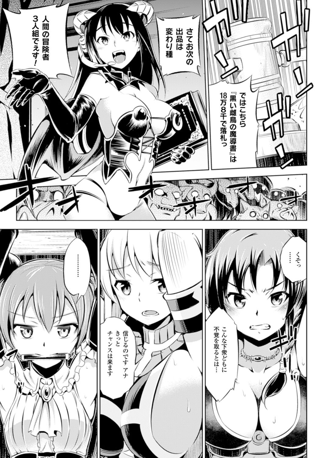 海北少女