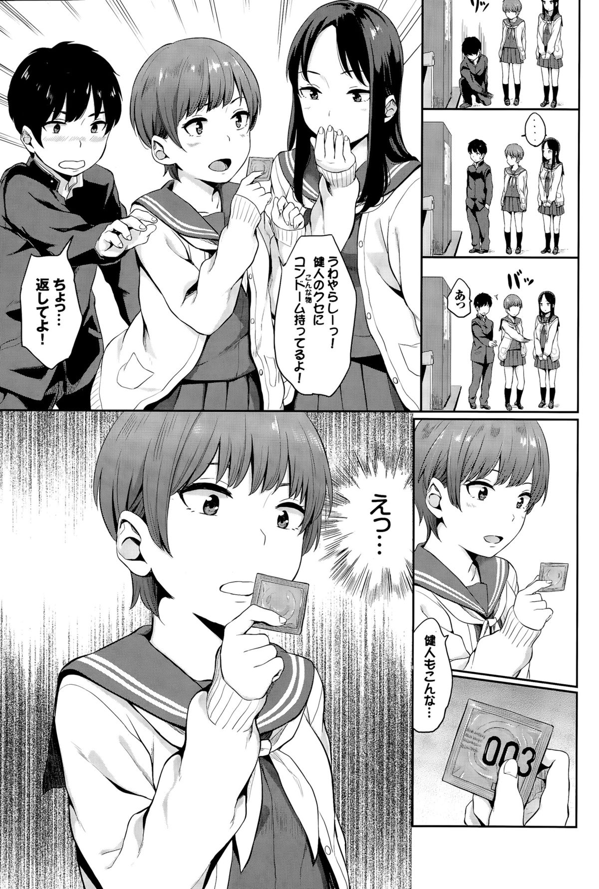 ゆりのはなCh。 1-2