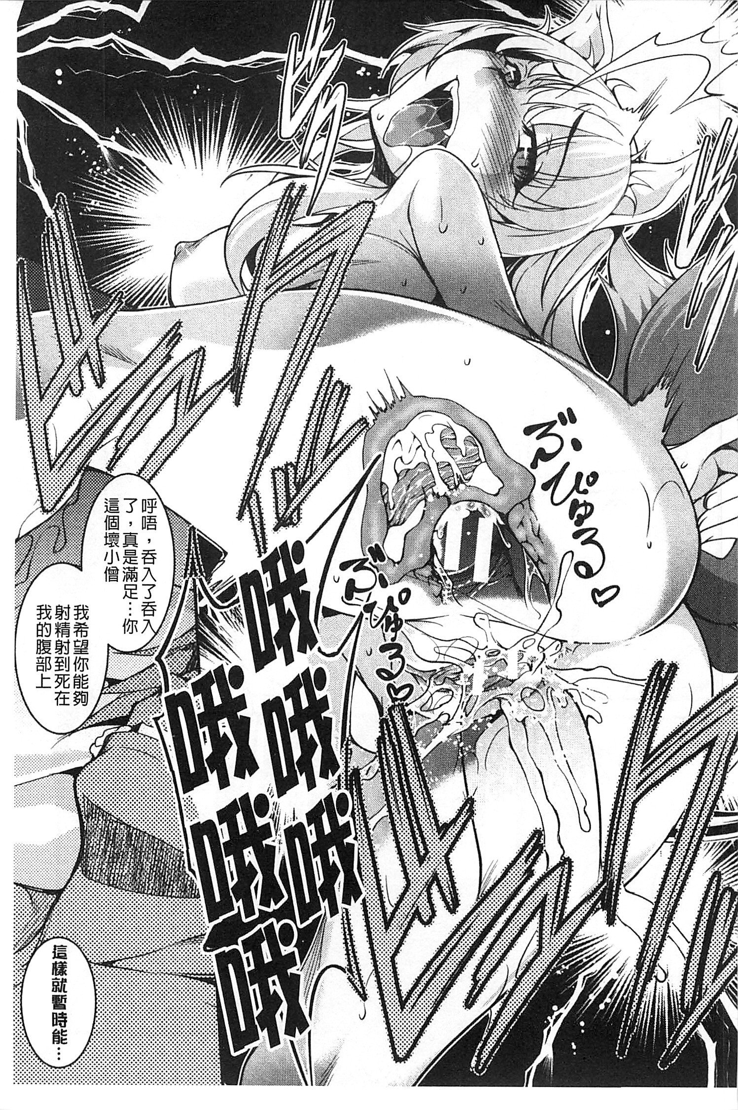 へないかのじょう〜やだかれしのがほかのこにハイチャッテルウ〜