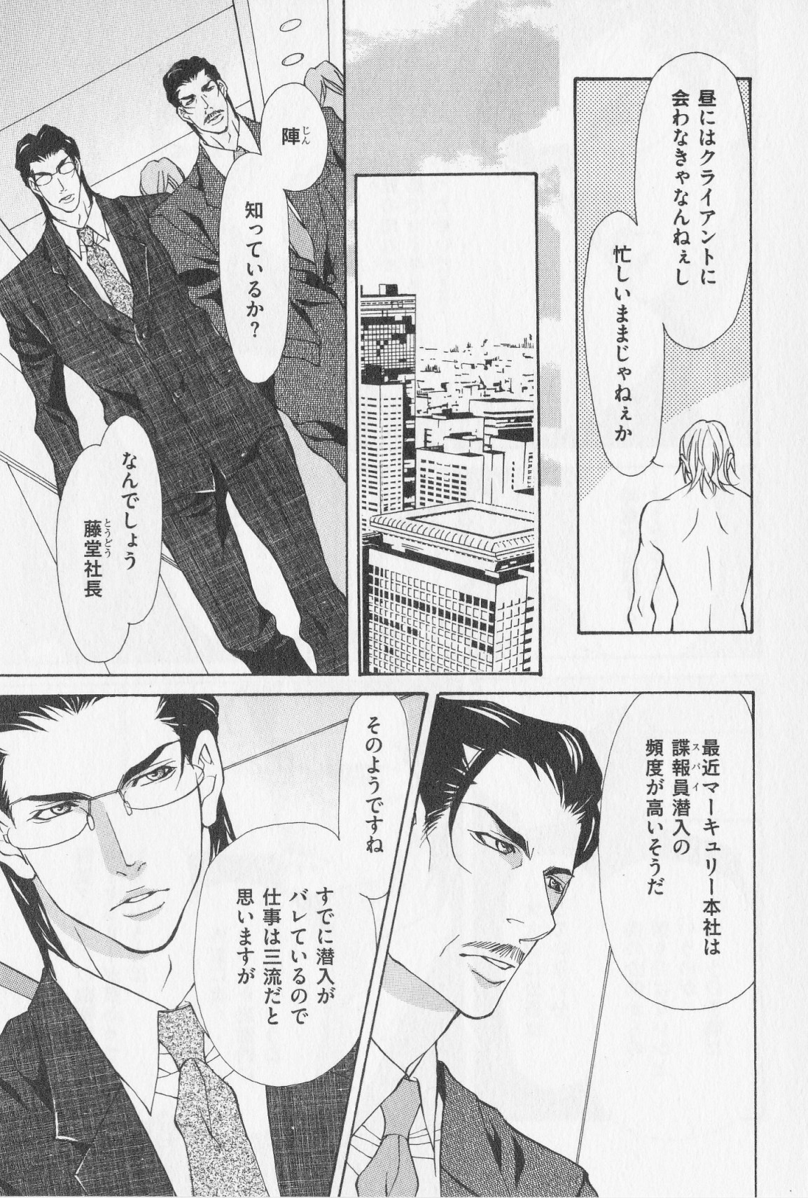 あいかたのあいしかた