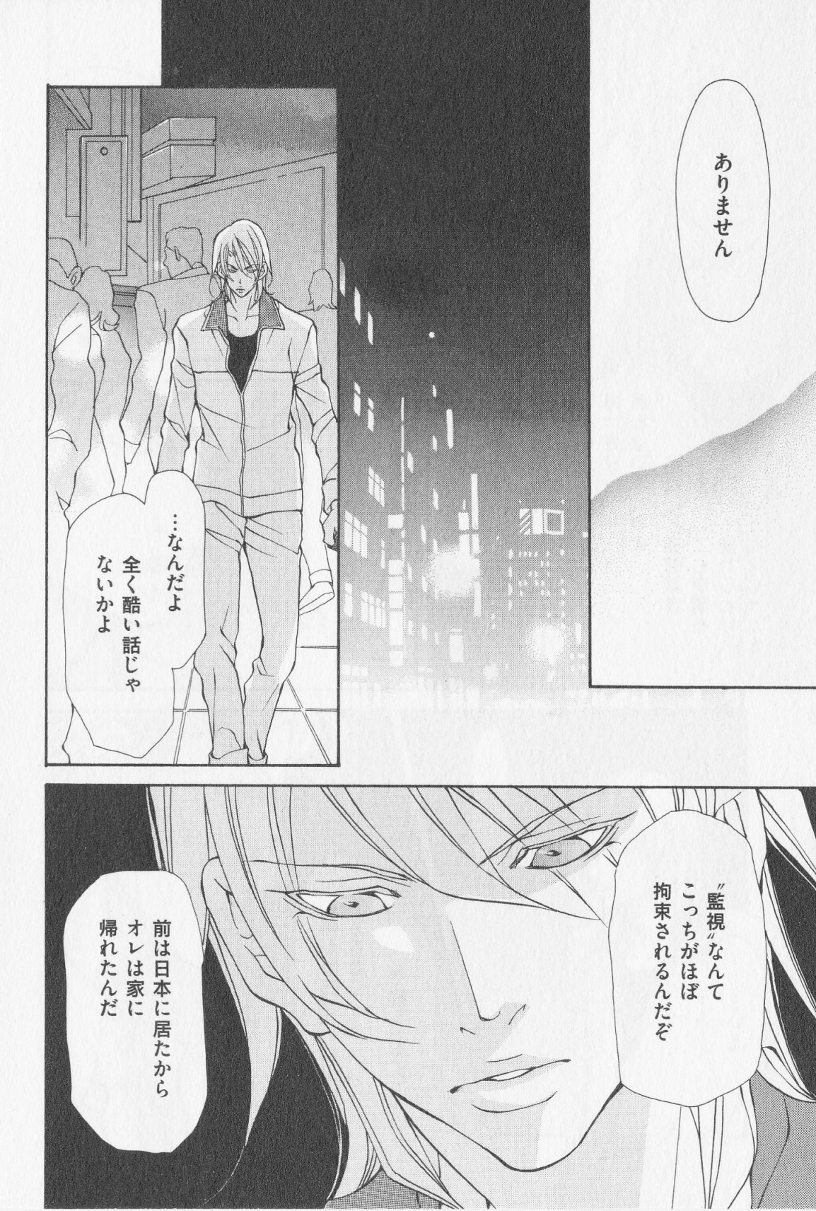 あいかたのあいしかた