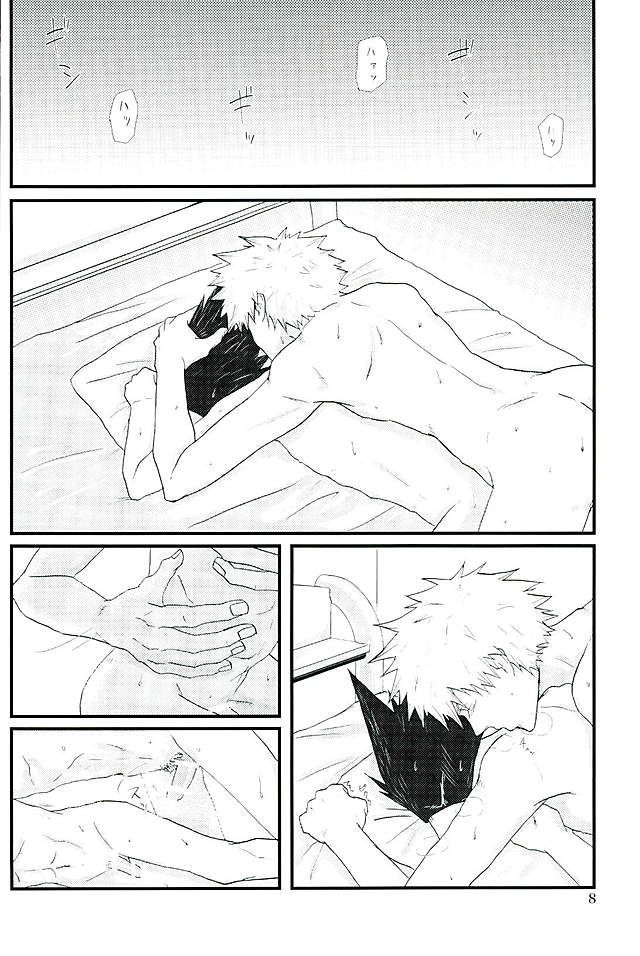 らちゅうどおこえて