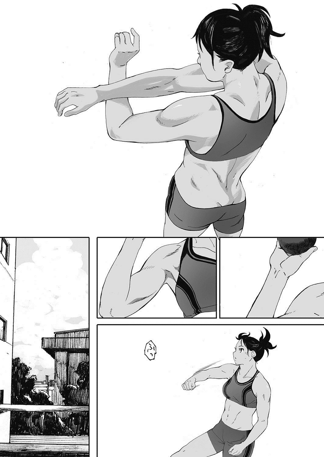Hougan Kanojo Chuuhen | 포환그녀중편