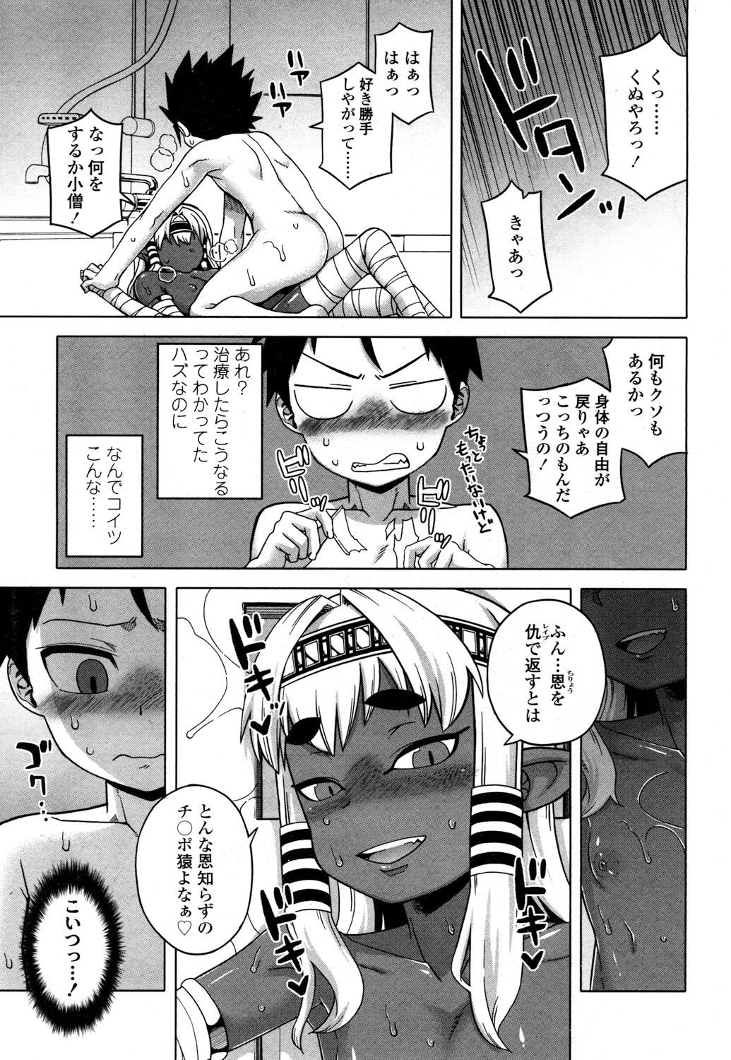 とわこさん