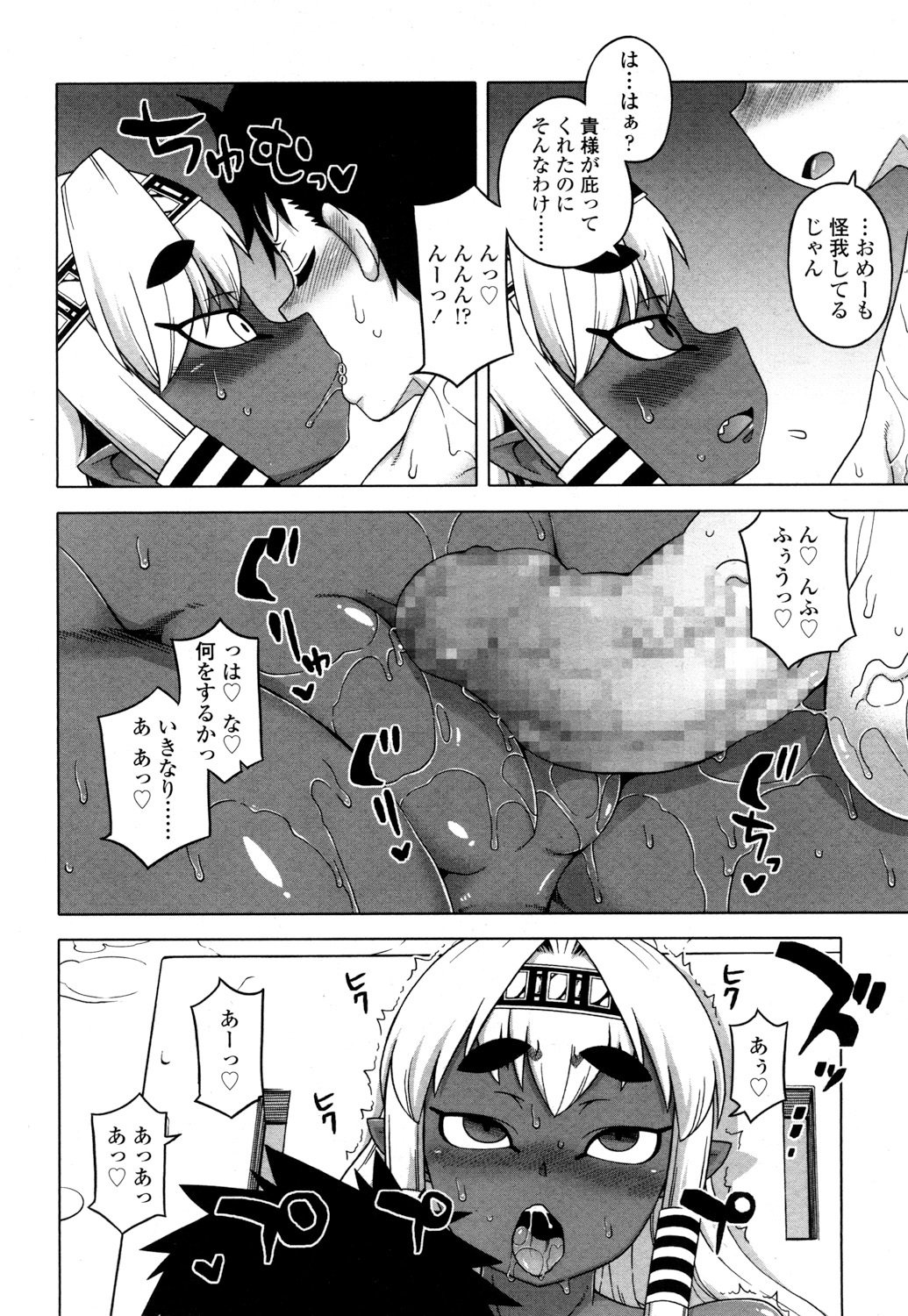 とわこさん