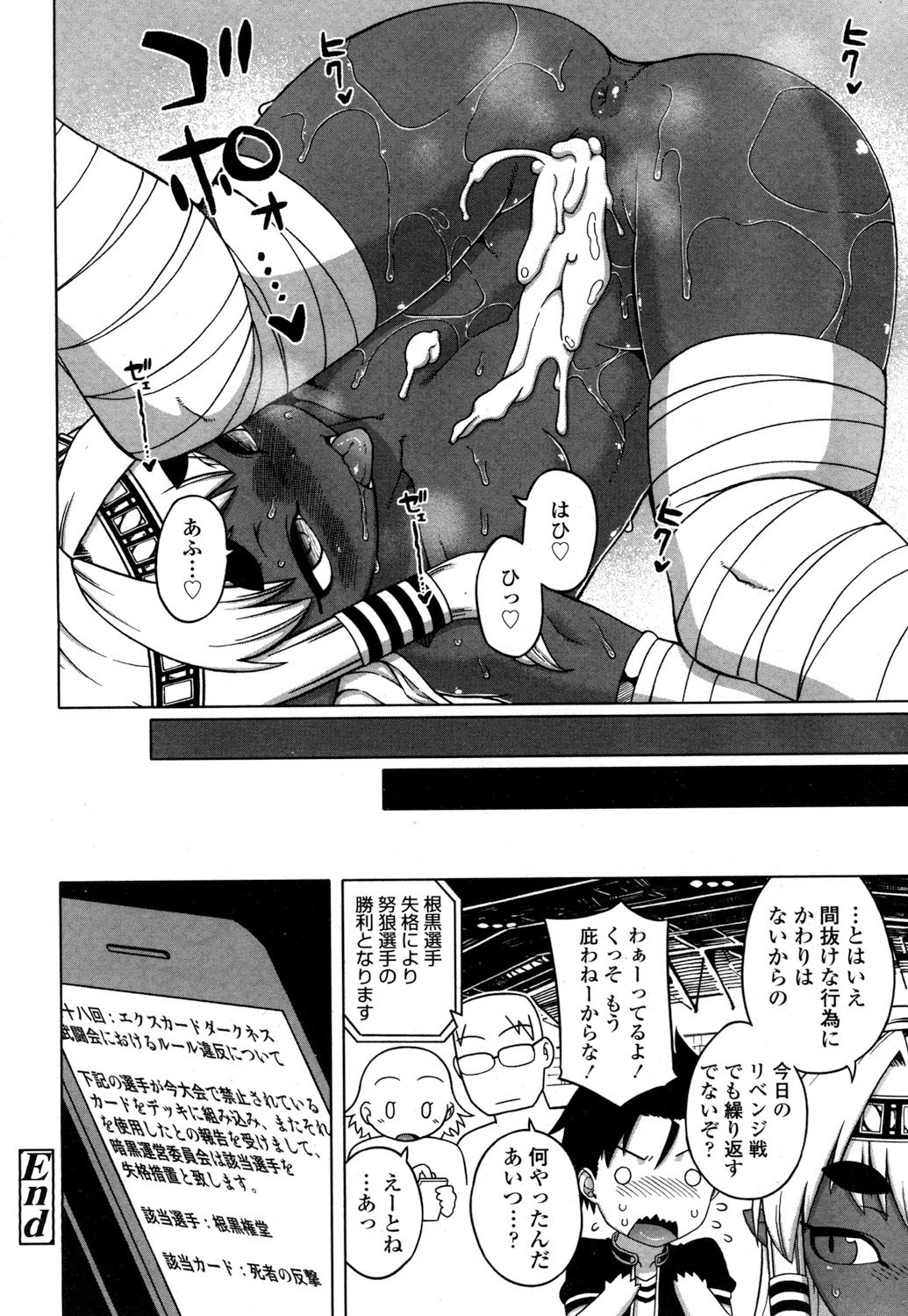 とわこさん