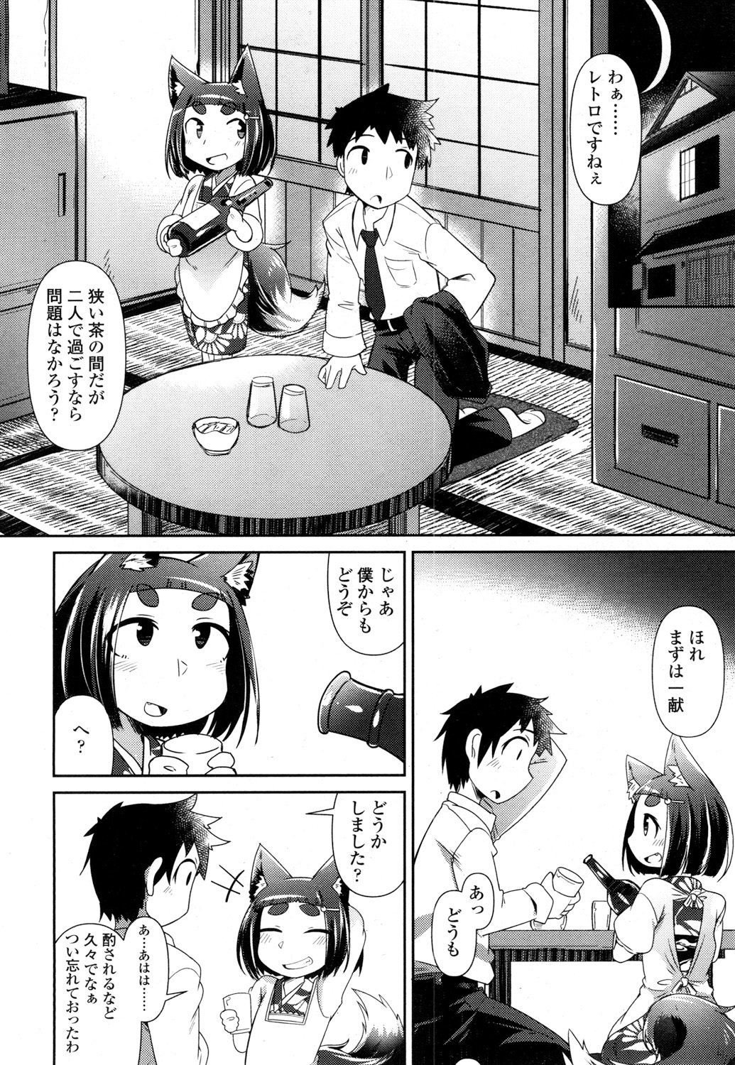 とわこさん