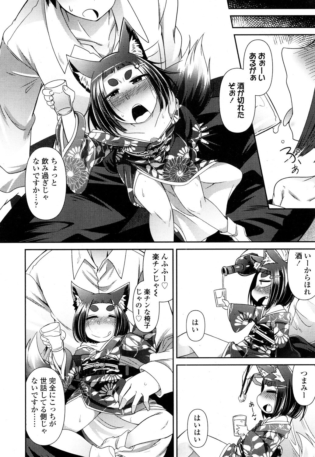 とわこさん