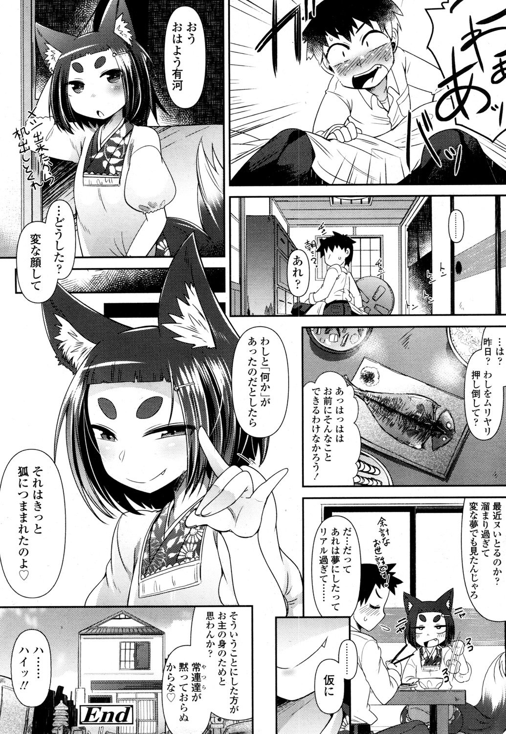 とわこさん
