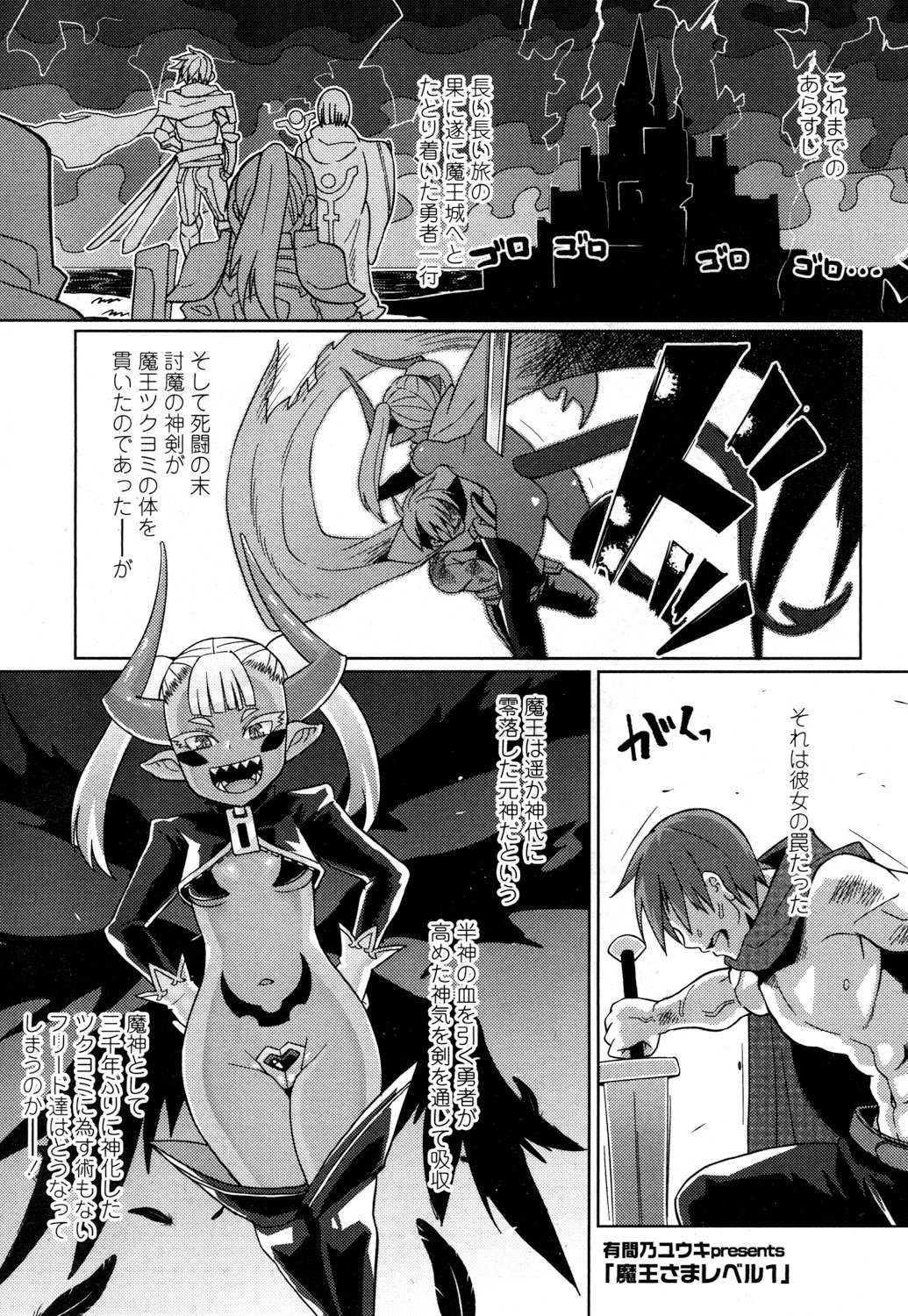 とわこさん