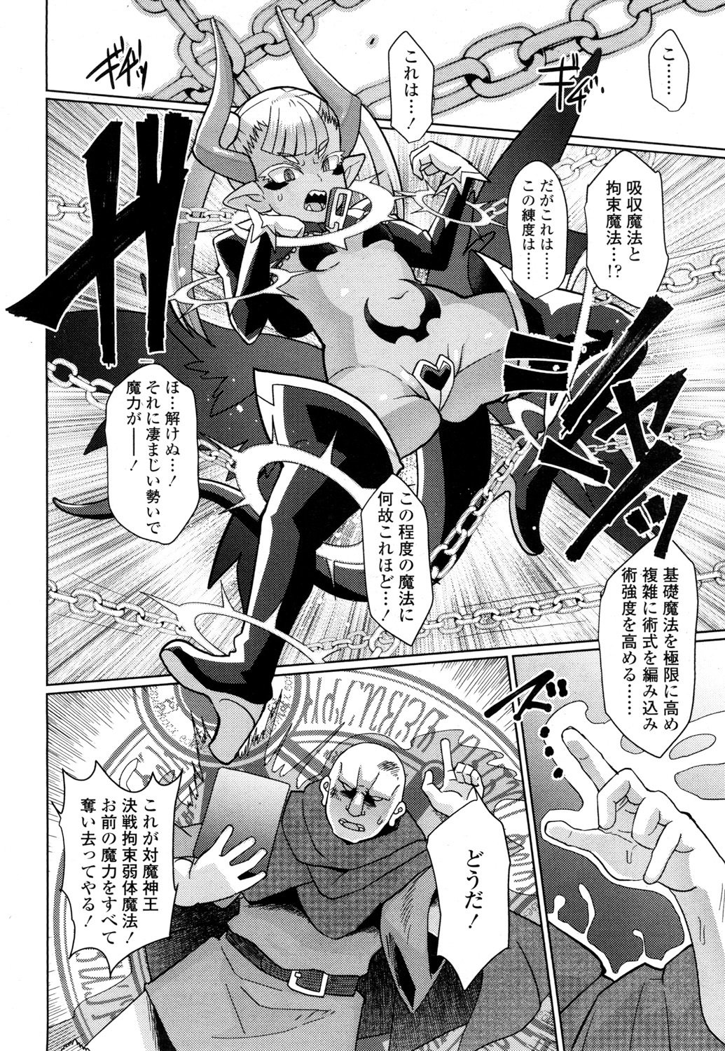 とわこさん