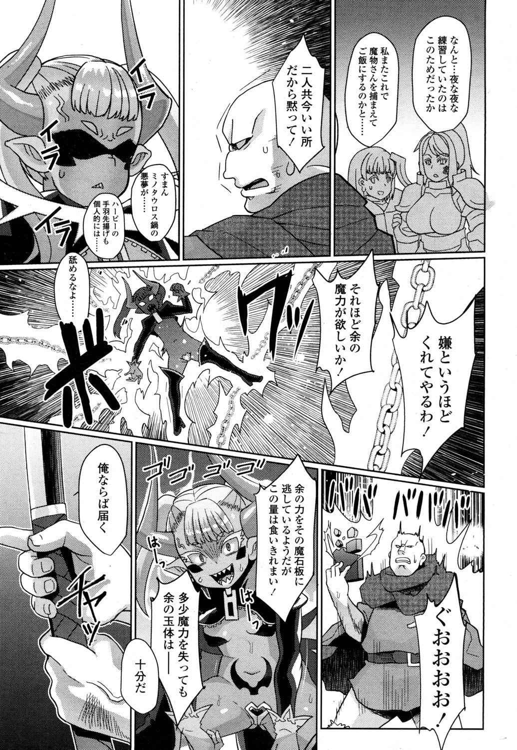とわこさん
