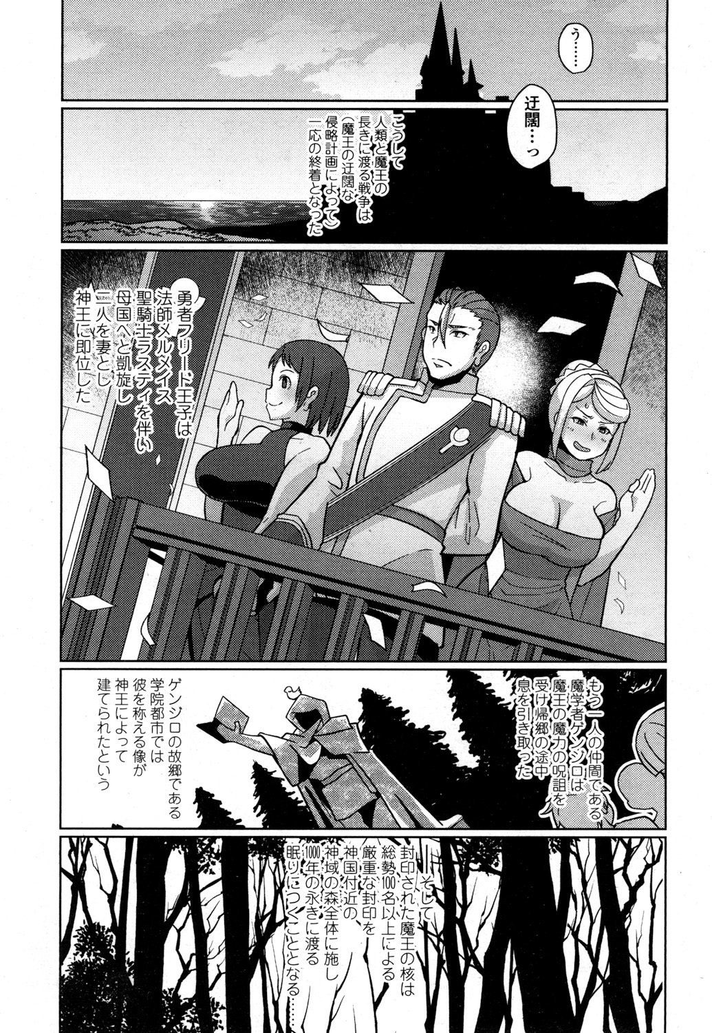 とわこさん