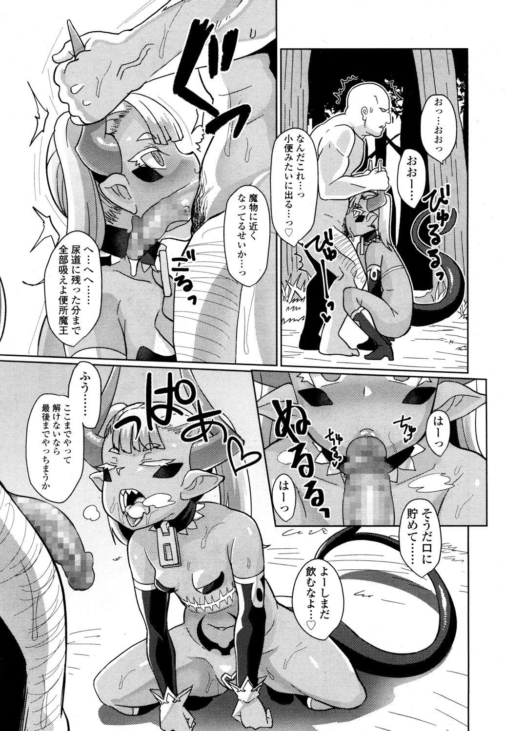 とわこさん
