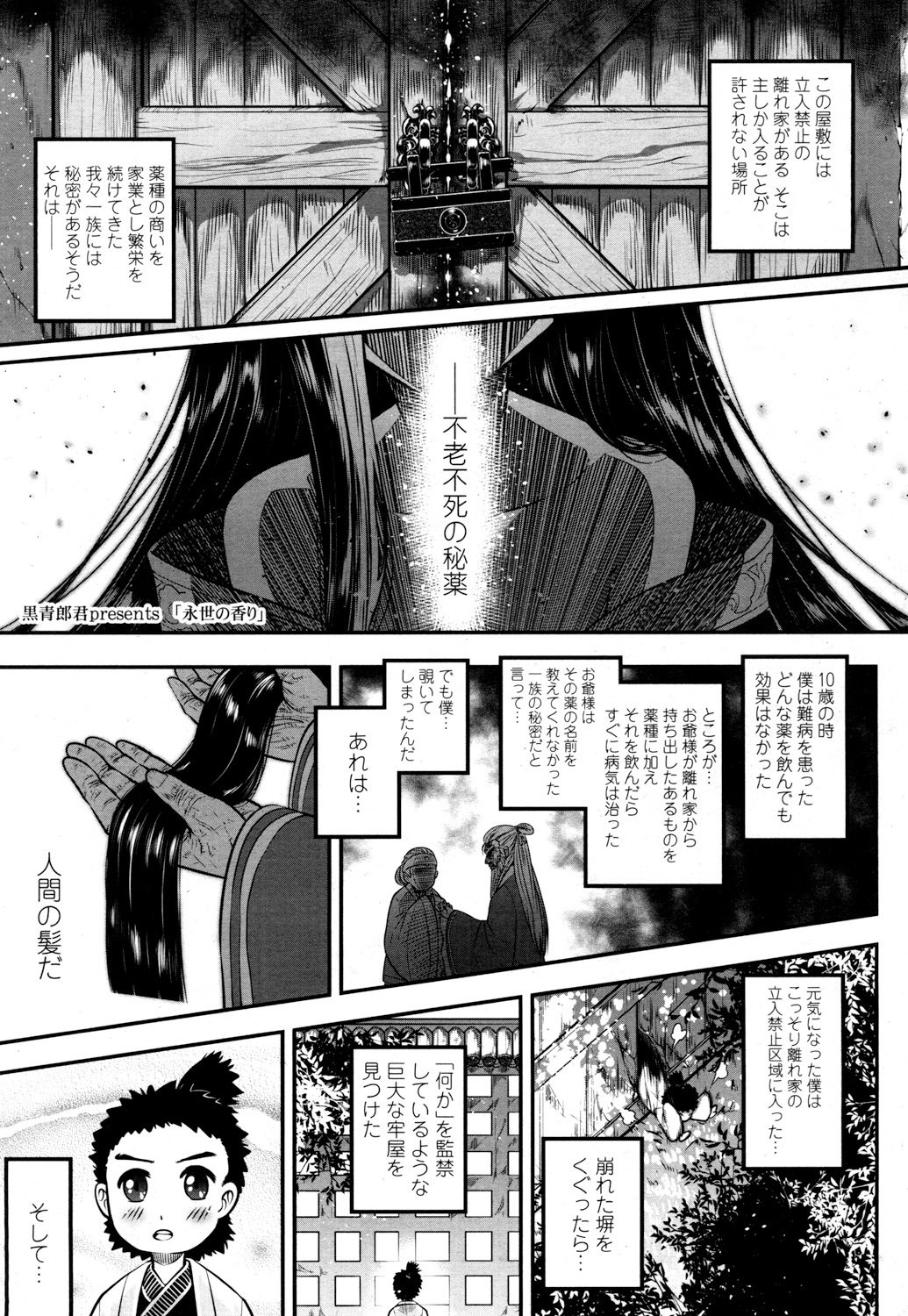 とわこさん