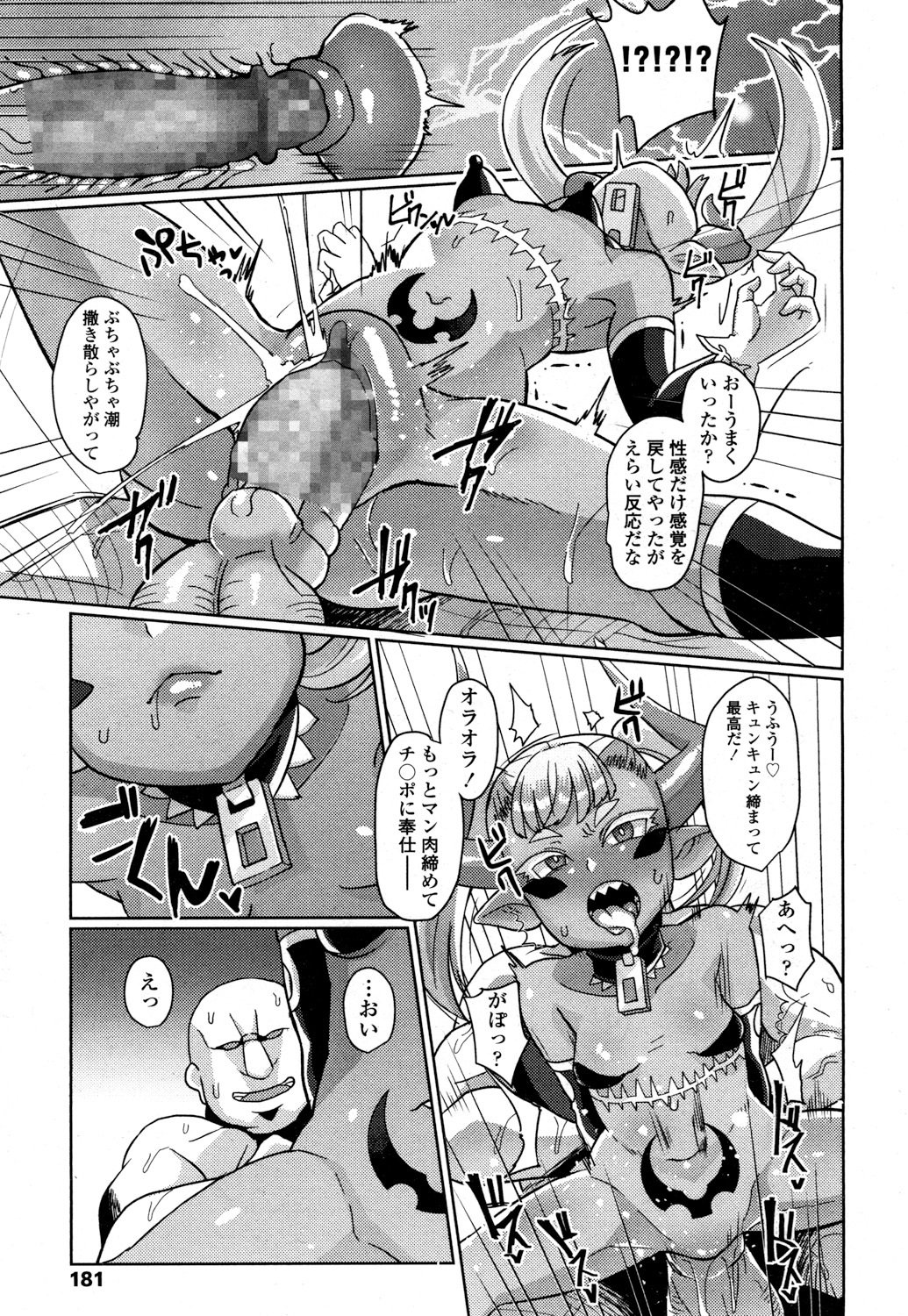 とわこさん