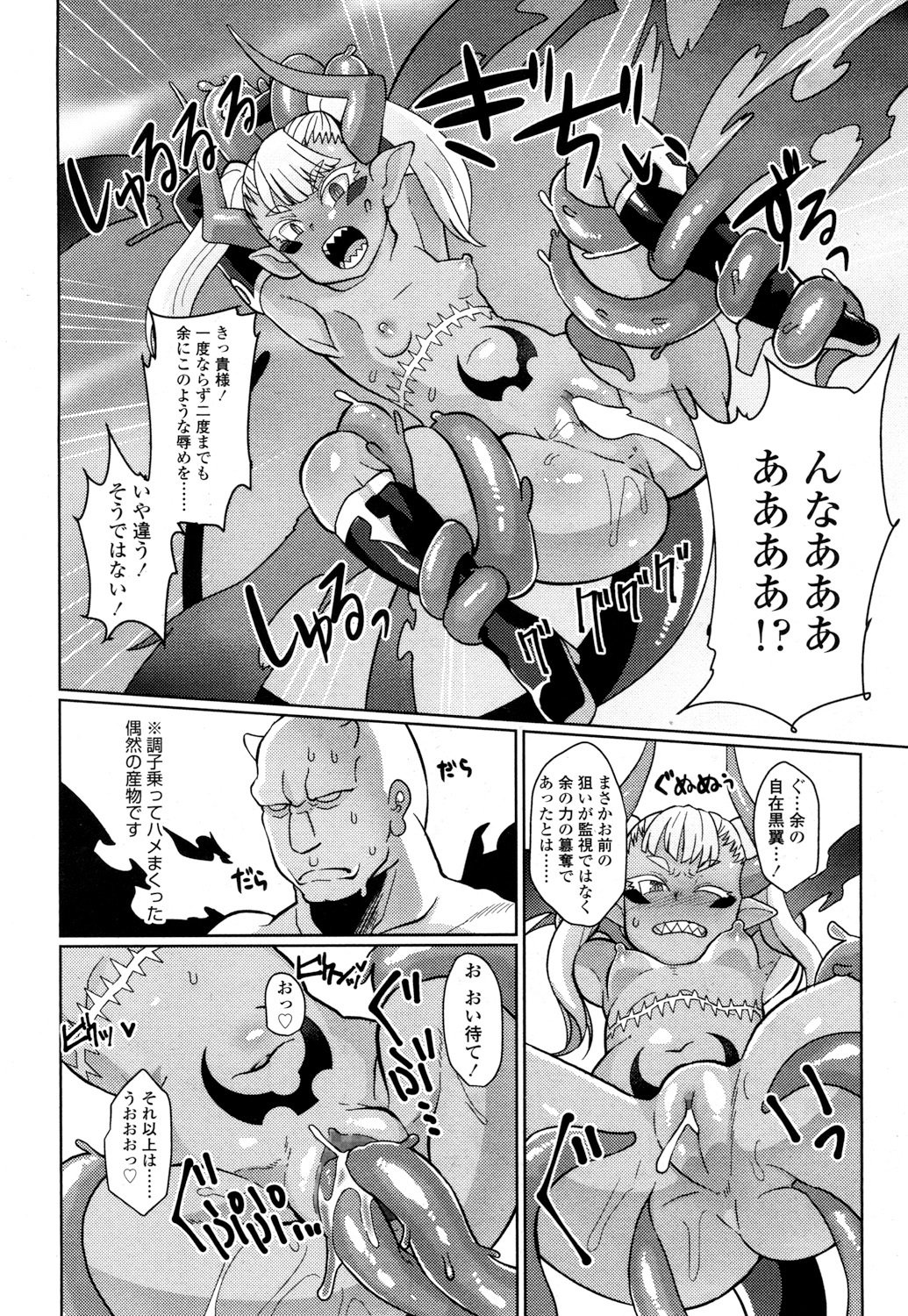 とわこさん