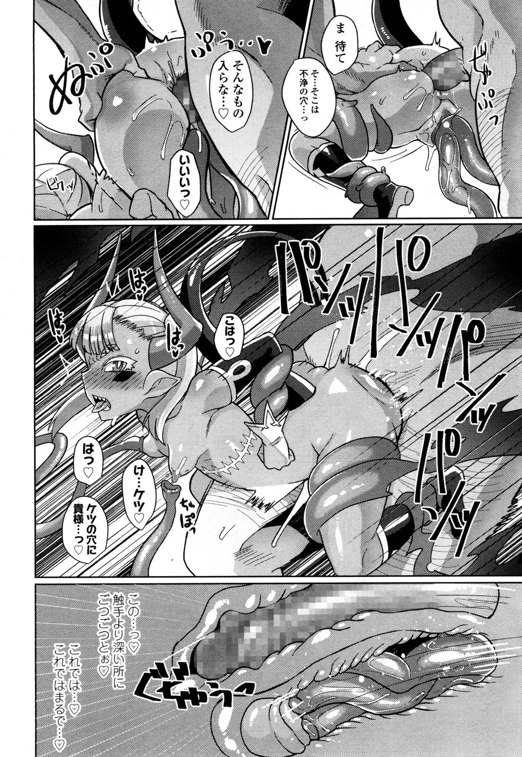 とわこさん