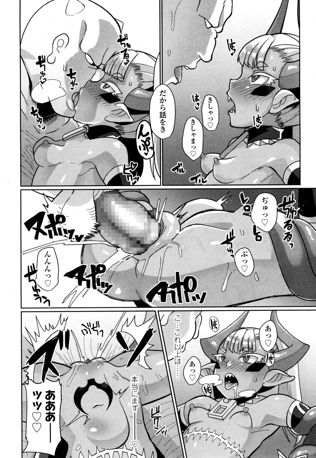 とわこさん