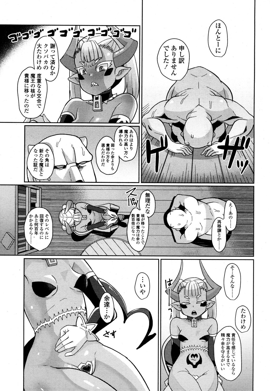 とわこさん
