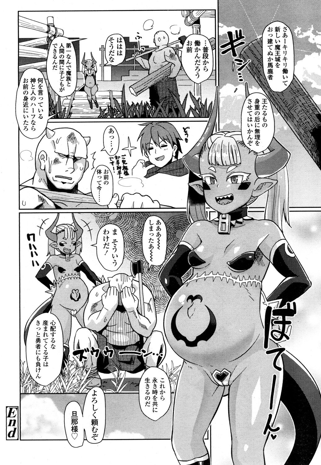 とわこさん