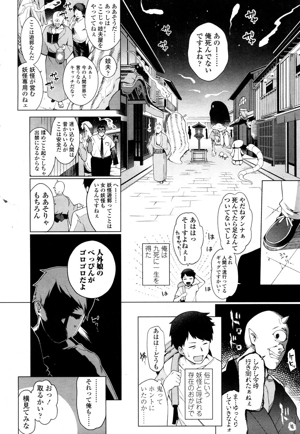 とわこさん