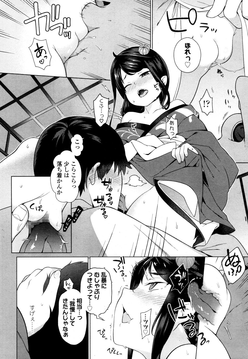 とわこさん