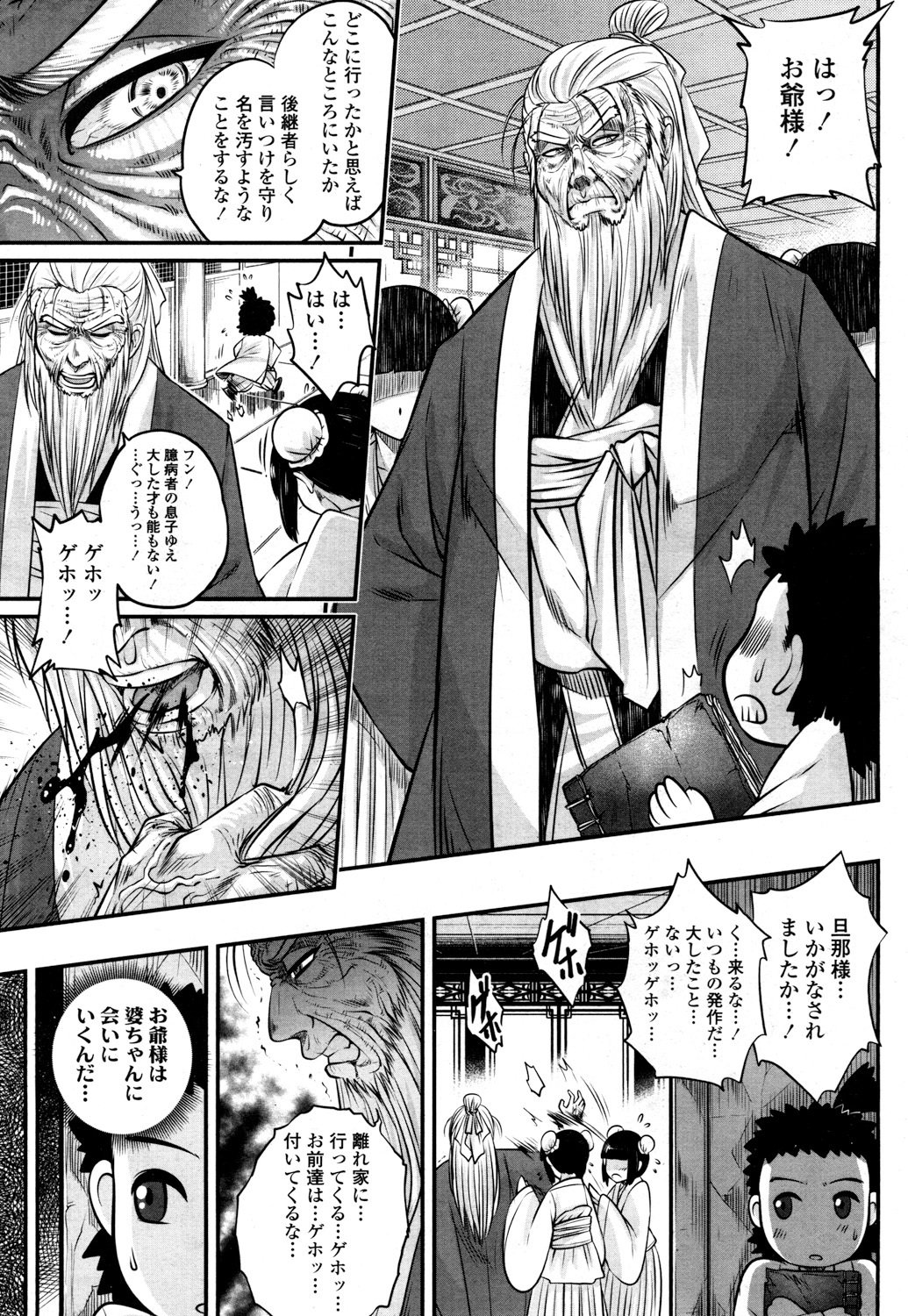 とわこさん
