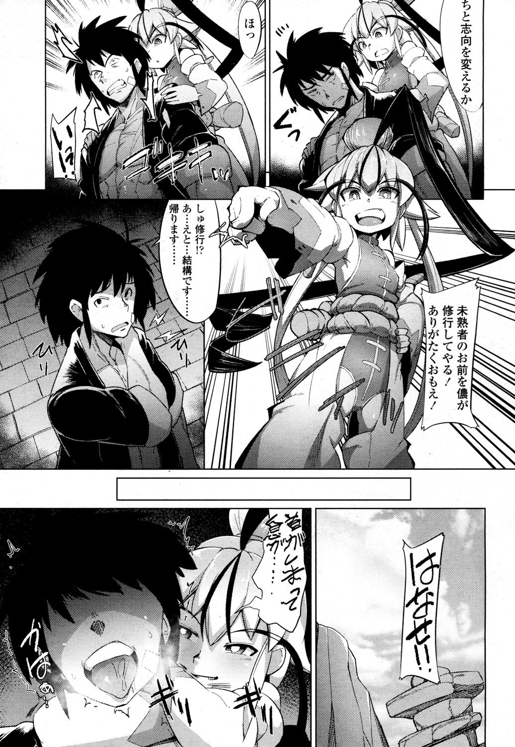 とわこさん