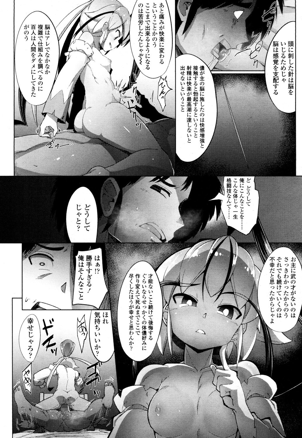 とわこさん