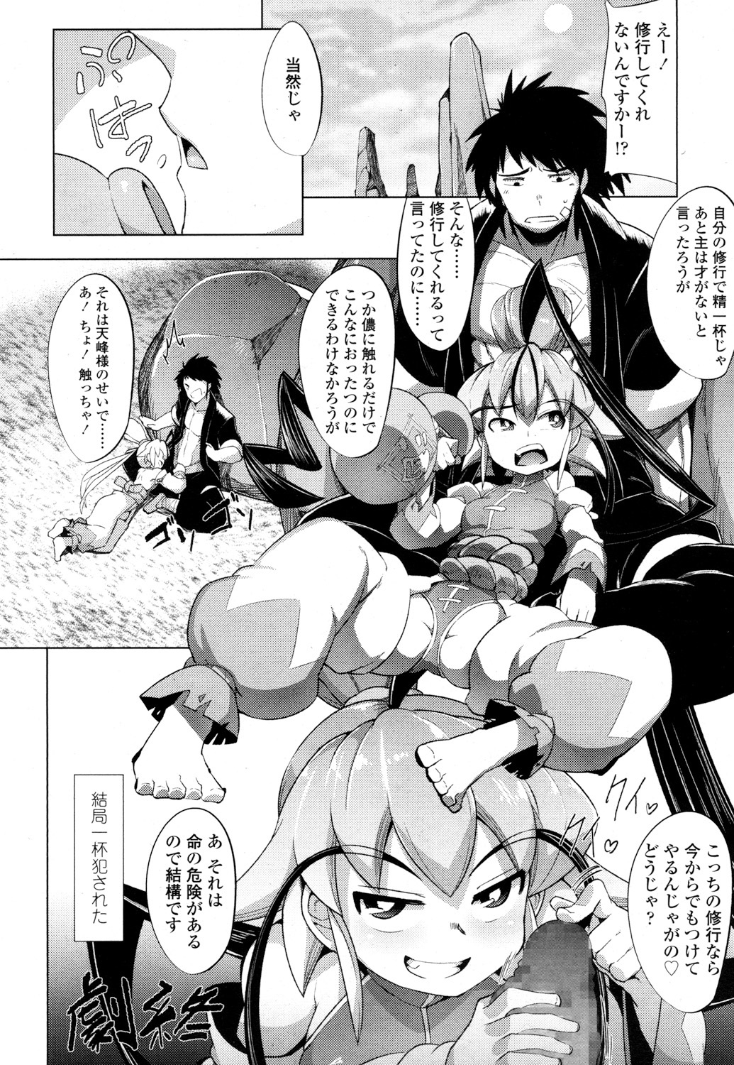 とわこさん