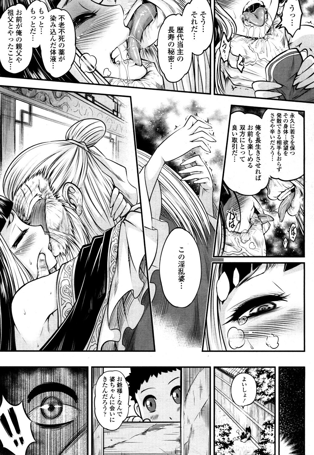 とわこさん