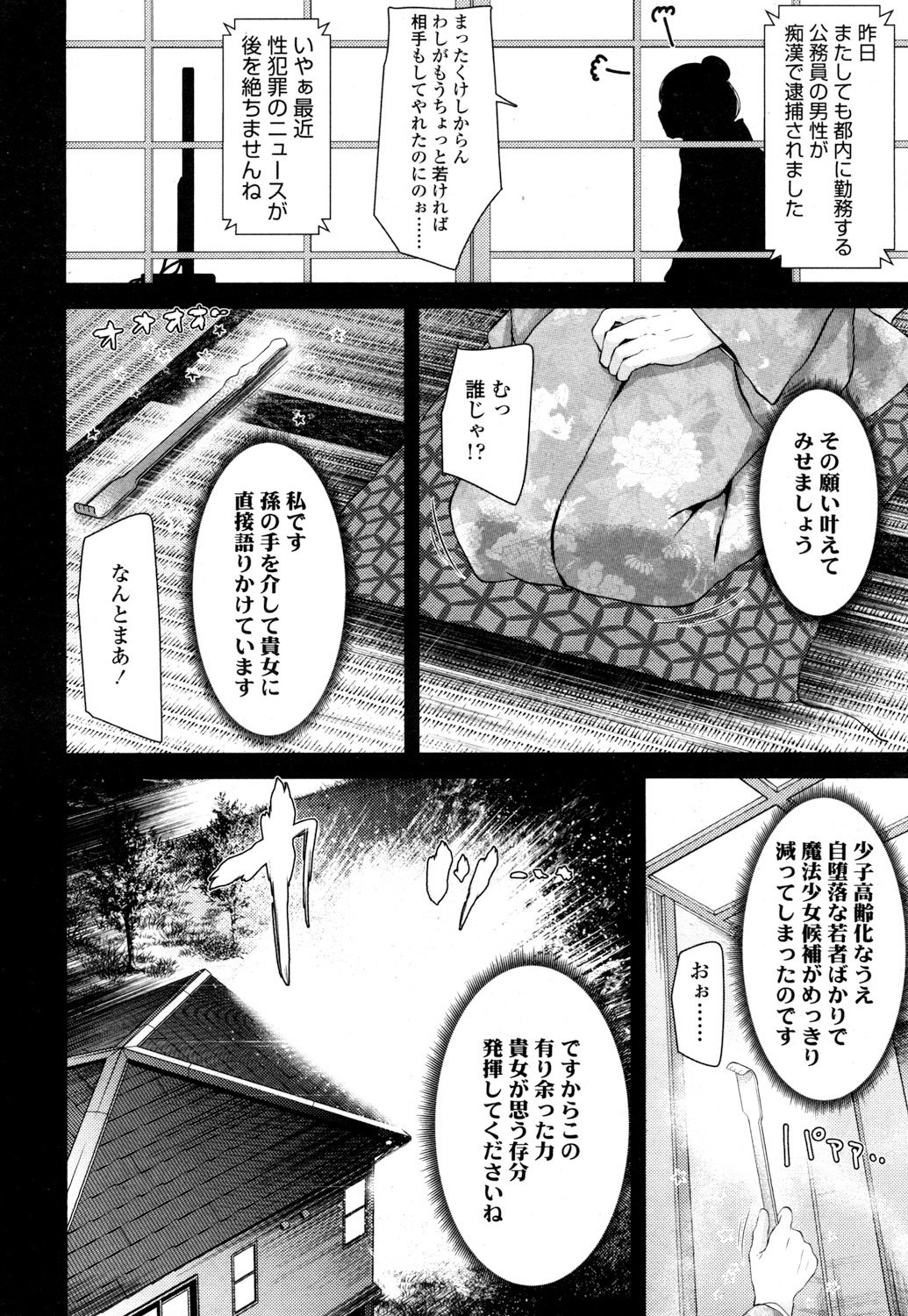 とわこさん