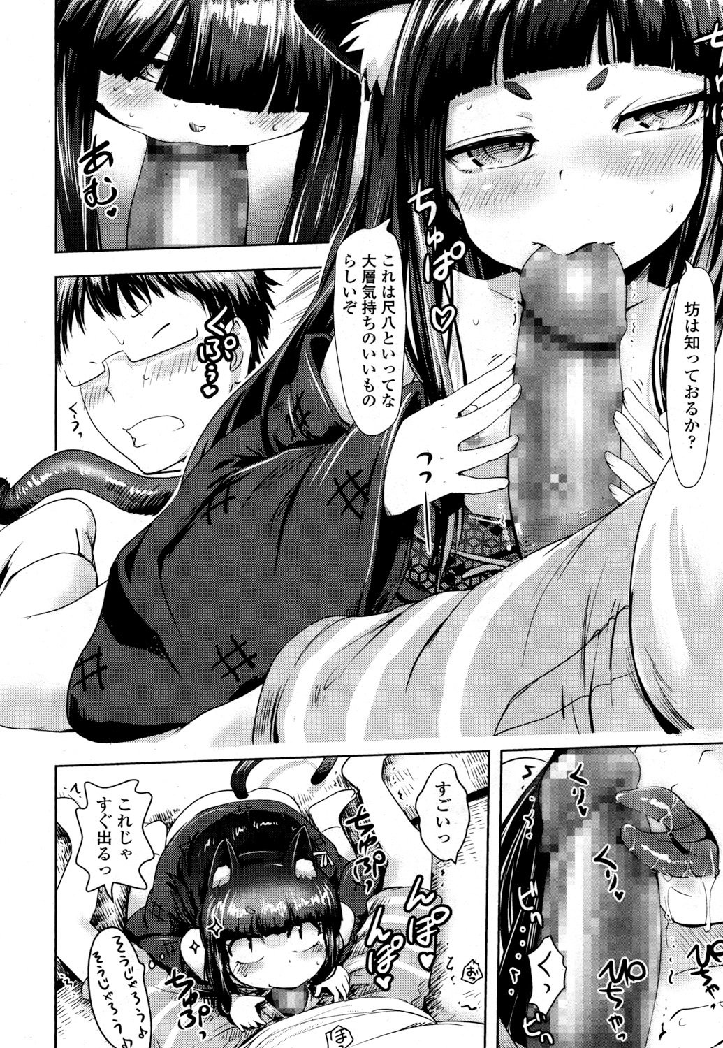とわこさん