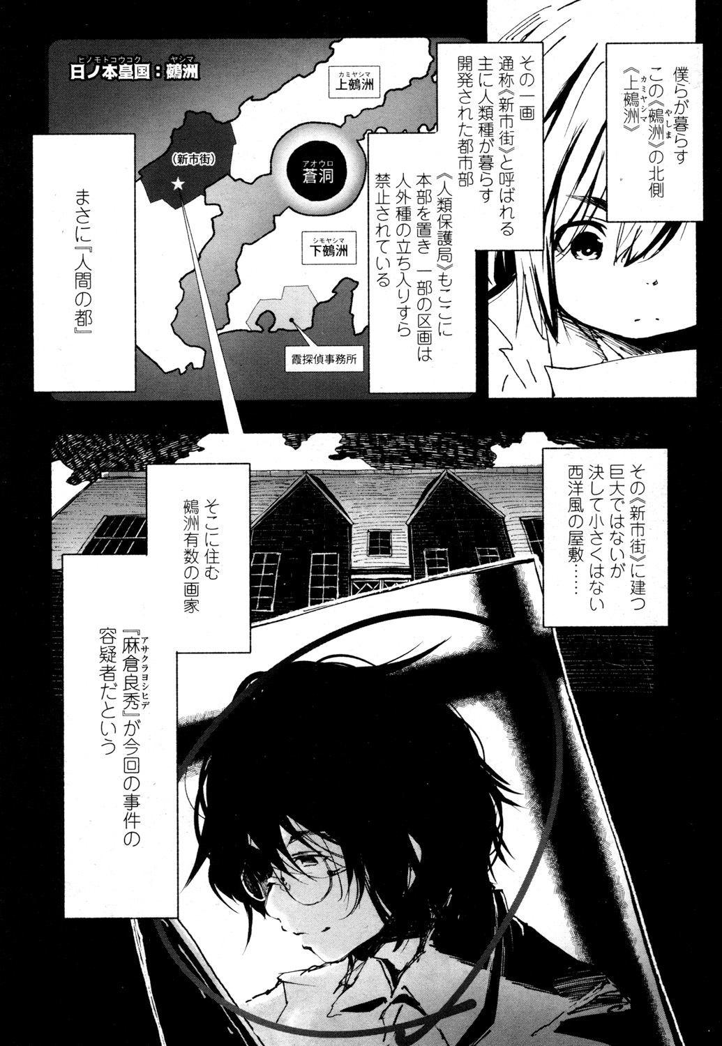 とわこさん