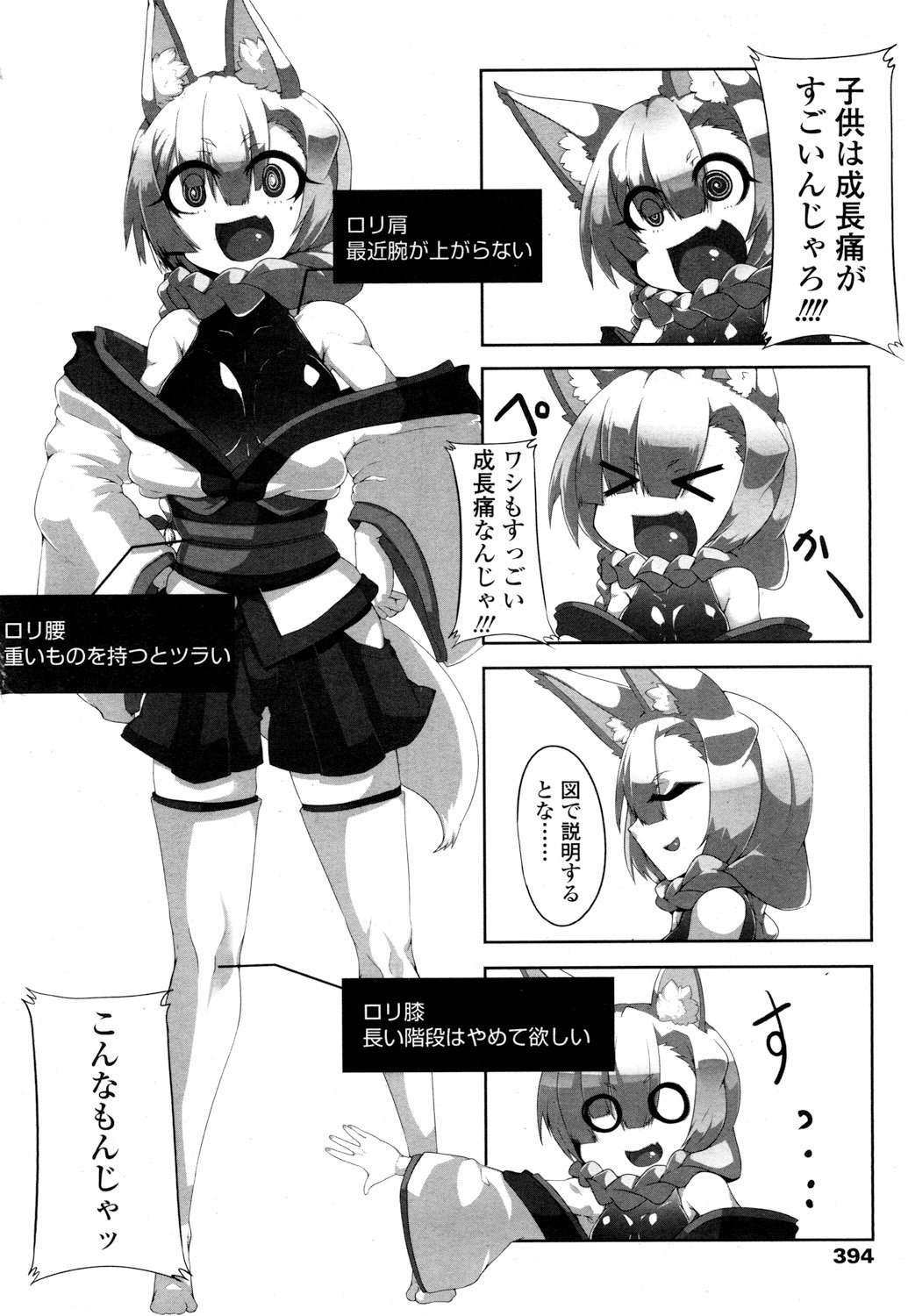 とわこさん