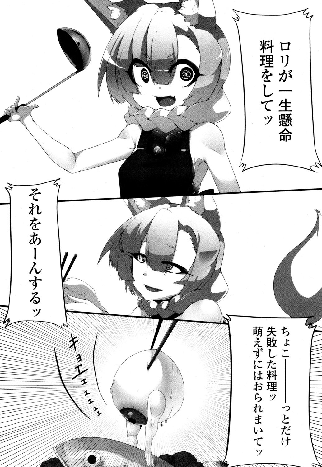 とわこさん