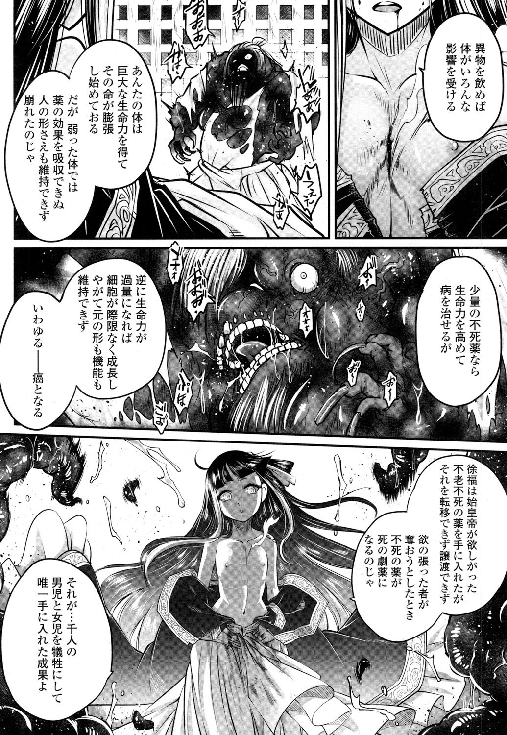 とわこさん