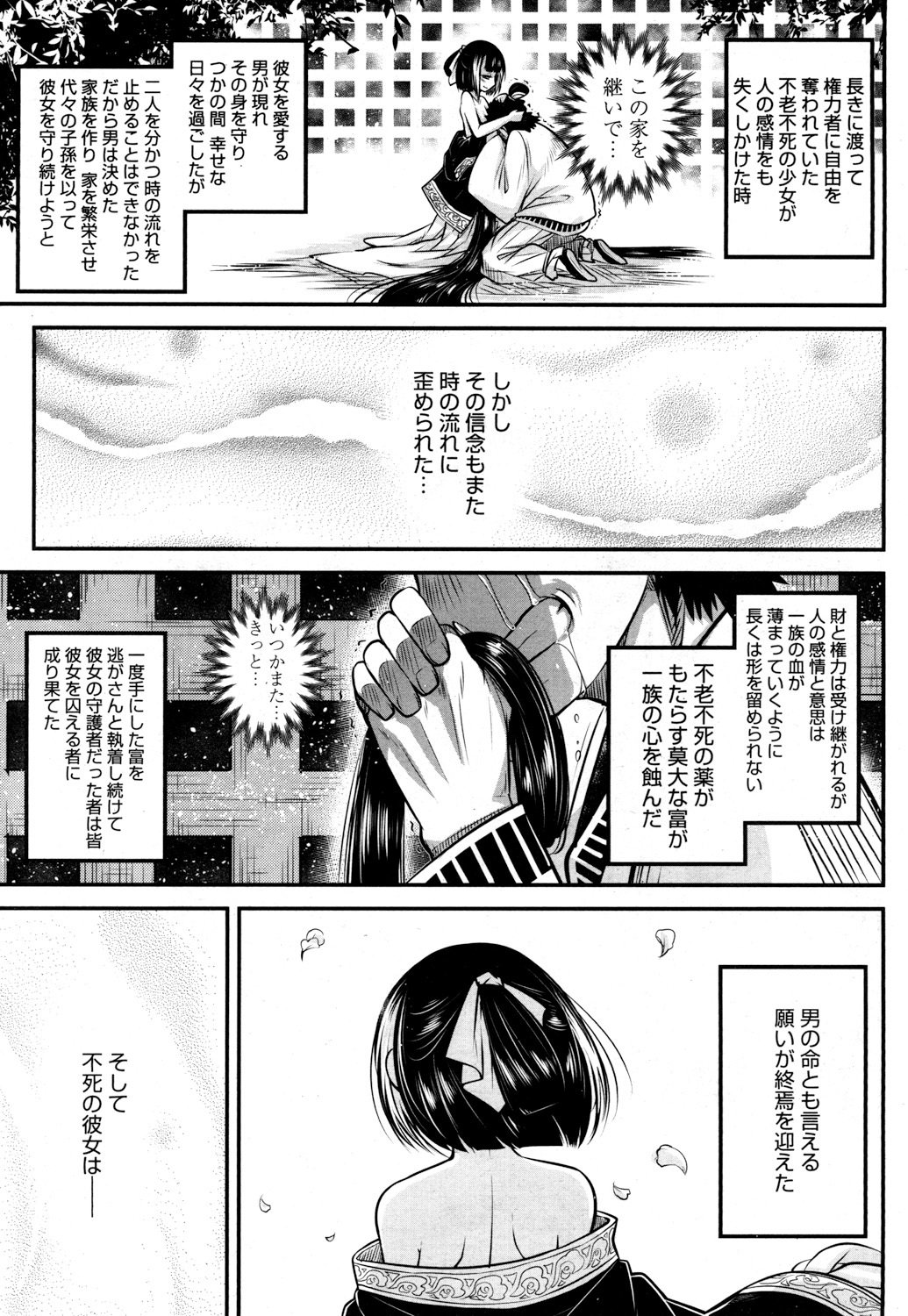とわこさん