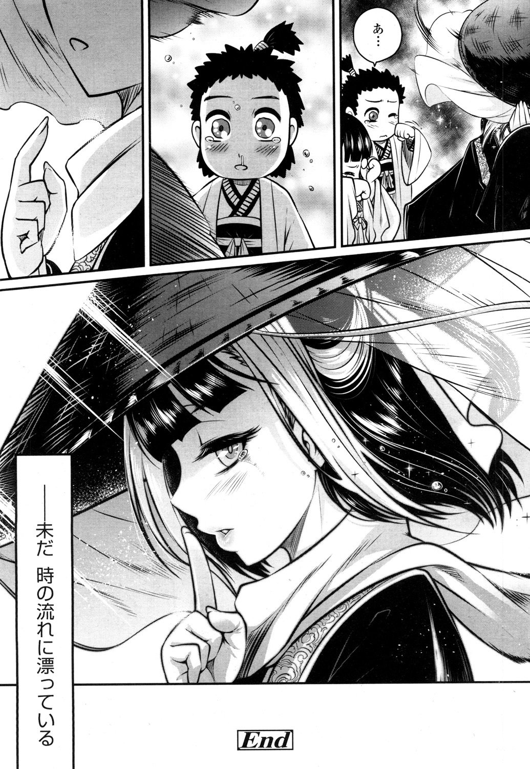 とわこさん
