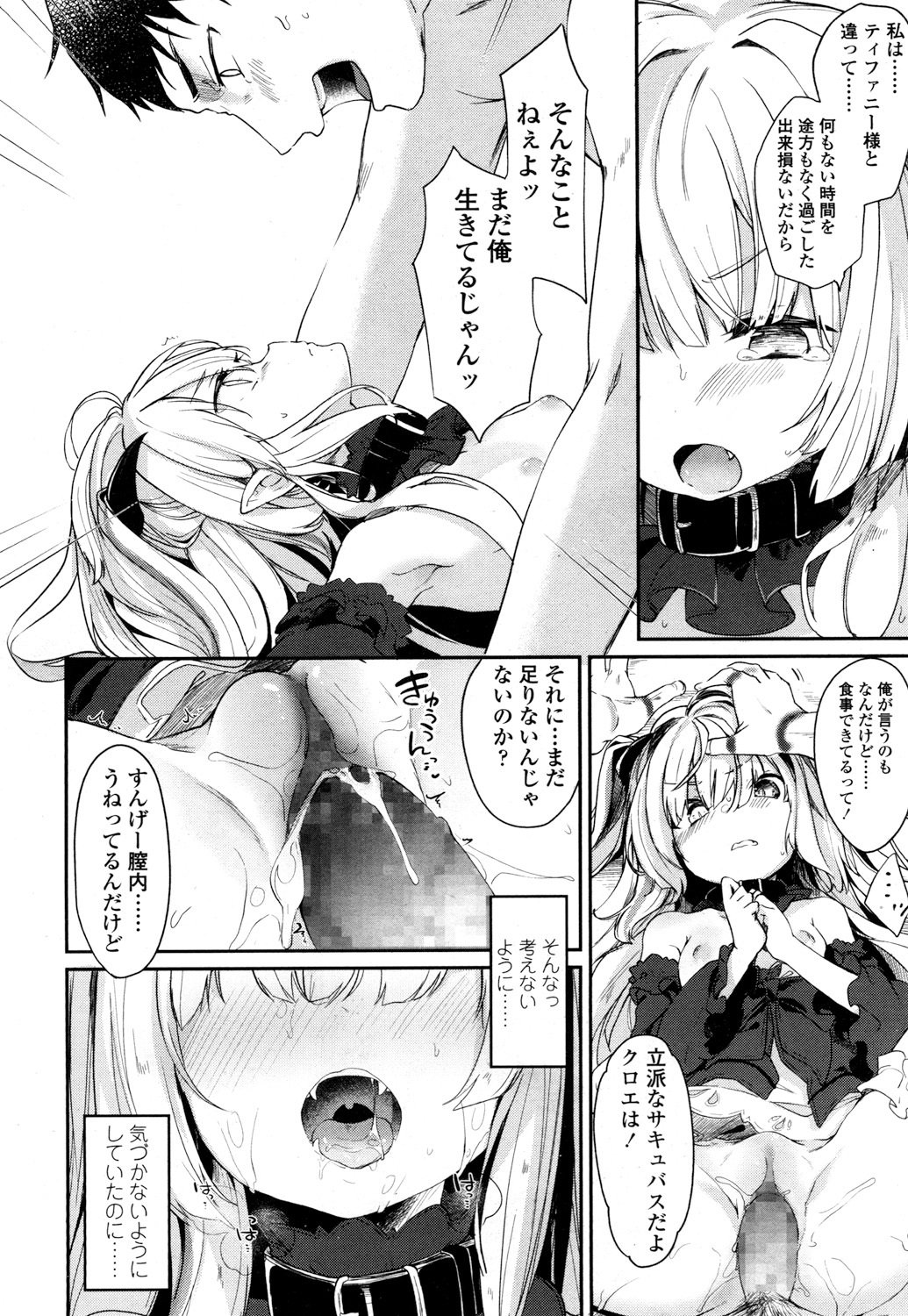 とわこさん
