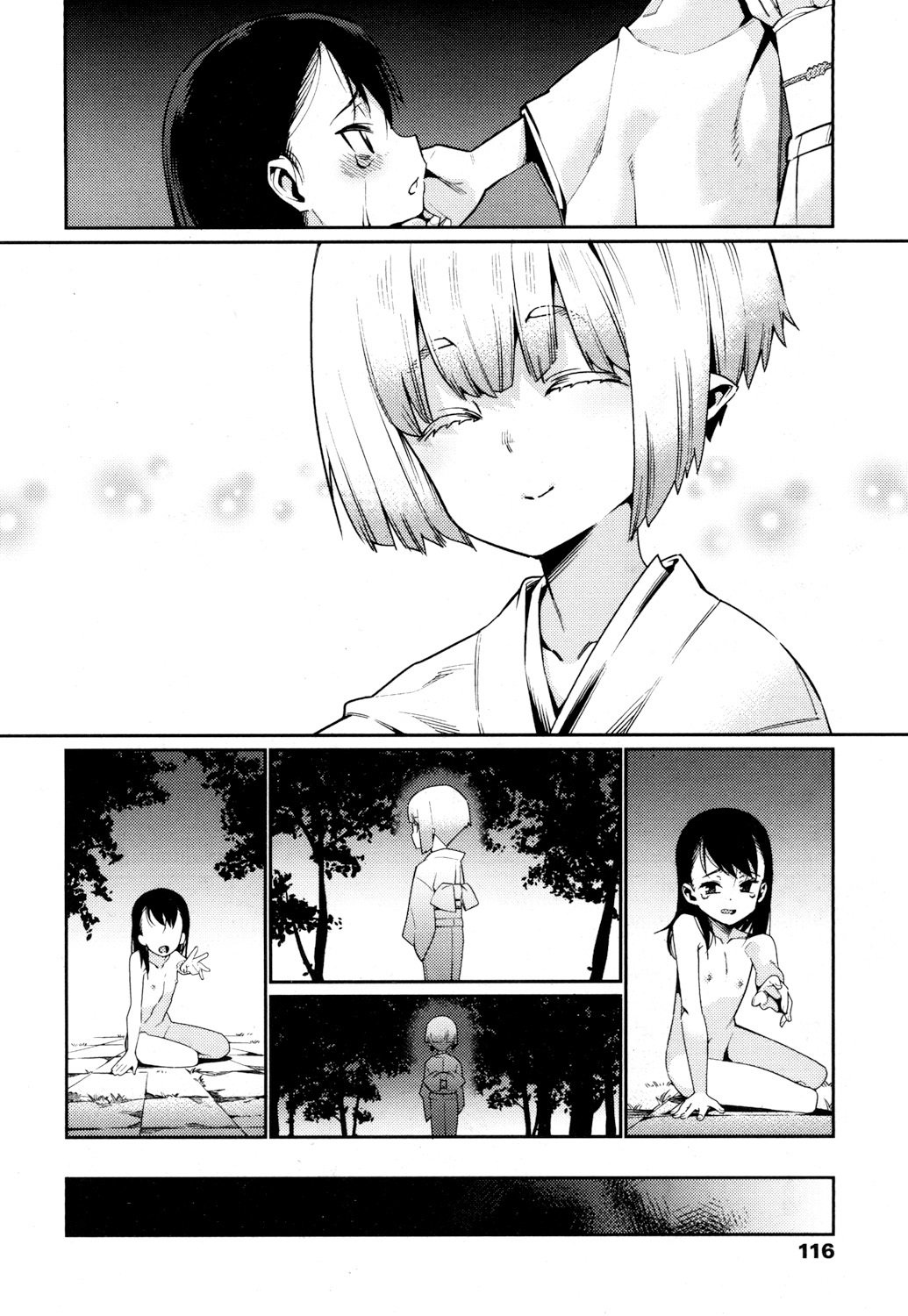 とわこさん