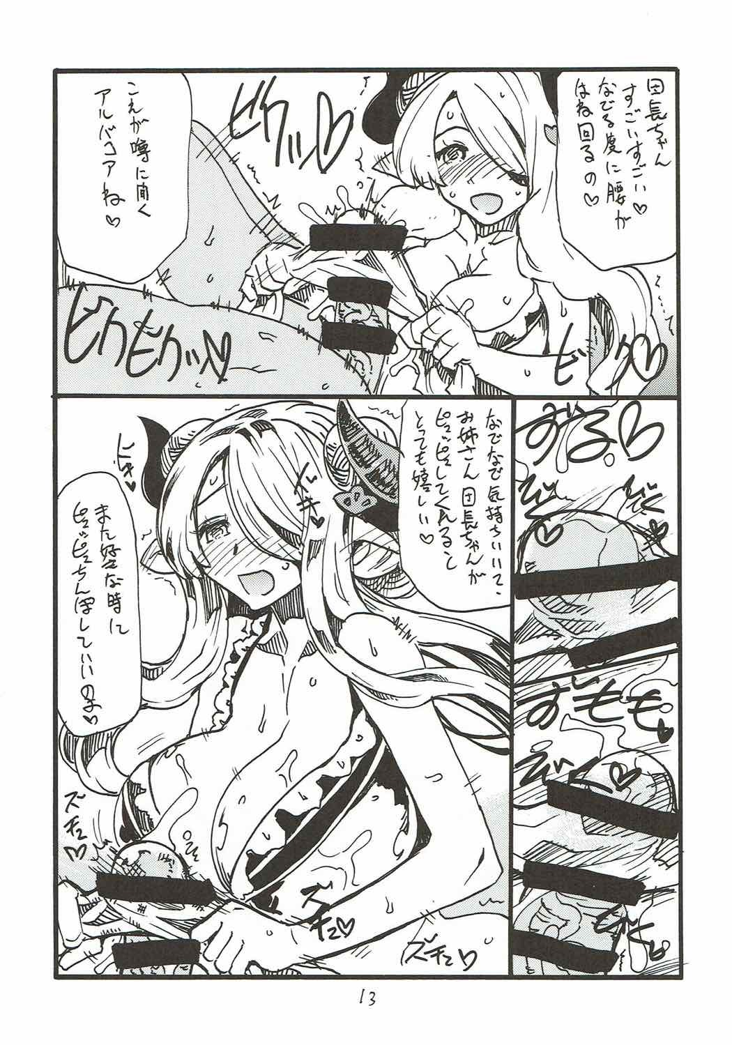 おねえさんがにょうどうなでなでしてげる